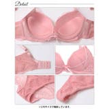【3点セット】ワンカラーコード脇高ブラジャー&バック透けフルバック&Tバックショ… | Dazzy | 詳細画像14 