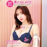 【3点セット】【GHIサイズ】ワンカラーコード脇高ブラジャー&バック透けフルバッ… | Dazzy | 詳細画像2 