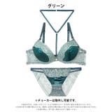 【EFサイズ】ロイヤルジュエリーサテンブラジャー&バック透けフルバックショーツ | Dazzy | 詳細画像10