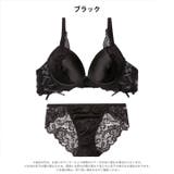 ミステリアスダークレーシィブラジャー&バック透けフルバックショーツ | Dazzy | 詳細画像9