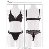 ミステリアスダークレーシィブラジャー&バック透けTバックショーツ | Dazzy | 詳細画像13