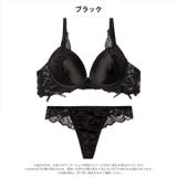 ミステリアスダークレーシィブラジャー&バック透けTバックショーツ | Dazzy | 詳細画像9