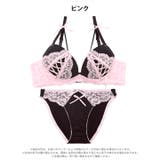 メルティリボンレースアップブラジャー&フルバックショーツ | Dazzy | 詳細画像8