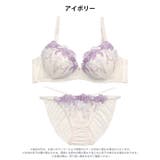 【三上悠亜着用】グレイスリリーチェーンブラジャー&フルバックショーツ | Dazzy | 詳細画像10 
