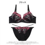 【三上悠亜着用】グレイスリリーチェーンブラジャー&フルバックショーツ | Dazzy | 詳細画像9 