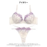 【三上悠亜着用】グレイスリリーチェーンブラジャー&Tバックショーツ | Dazzy | 詳細画像10
