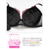 【三上悠亜着用】グレイスリリーチェーンブラジャー&Tバックショーツ | Dazzy | 詳細画像12