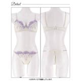 【三上悠亜着用】グレイスリリーチェーンブラジャー&Tバックショーツ | Dazzy | 詳細画像14