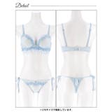 トゥウィンクルケミカルチュールブラジャー&サイド紐Tバックショーツ | Dazzy | 詳細画像17