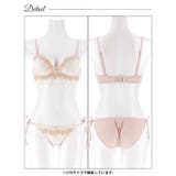 【EFサイズ】トゥウィンクルケミカルチュールブラジャー&サイド紐フルバックショー… | Dazzy | 詳細画像18