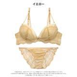 【EFサイズ】メロウシアーコードブラジャー&バック透けフルバックショーツ | Dazzy | 詳細画像11