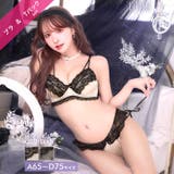 【三上悠亜着用】ミッドナイトグロスサテン脇高ブラジャー&サイド紐バック透けTバッ… | Dazzy | 詳細画像1 