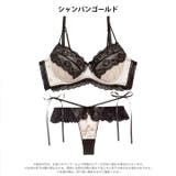 【三上悠亜着用】ミッドナイトグロスサテン脇高ブラジャー&サイド紐バック透けTバッ… | Dazzy | 詳細画像10 