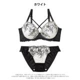 【EFサイズ】ヴィーナスリリーコードブラジャー&フルバックショーツ | Dazzy | 詳細画像9