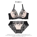 【三上悠亜着用】モノトーンアイビーバタフライ脇高ブラジャー&バック透けフルバック… | Dazzy | 詳細画像10