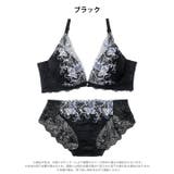 【三上悠亜着用】モノトーンアイビーバタフライ脇高ブラジャー&バック透けフルバック… | Dazzy | 詳細画像9