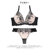 【三上悠亜着用】モノトーンアイビーバタフライ脇高ブラジャー&バック透けTバックシ… | Dazzy | 詳細画像10