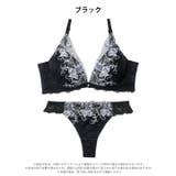 【三上悠亜着用】モノトーンアイビーバタフライ脇高ブラジャー&バック透けTバックシ… | Dazzy | 詳細画像9