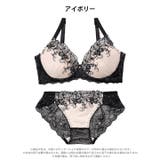 【三上悠亜着用】【EFサイズ】モノトーンアイビーバタフライ脇高ブラジャー&バック… | Dazzy | 詳細画像10