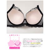 【三上悠亜着用】【EFサイズ】モノトーンアイビーバタフライ脇高ブラジャー&バック… | Dazzy | 詳細画像12