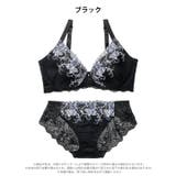 【三上悠亜着用】【EFサイズ】モノトーンアイビーバタフライ脇高ブラジャー&バック… | Dazzy | 詳細画像9