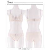 【ノンワイヤー】エフェメールルナミネットブラジャー&フルバックショーツ | Dazzy | 詳細画像10 