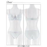 【ノンワイヤー】エフェメールルナミネットブラジャー&フルバックショーツ | Dazzy | 詳細画像11 