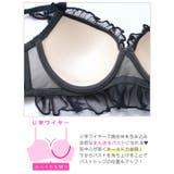 ガーリーシアーフリルブラジャー&フルバックショーツ | Dazzy | 詳細画像12