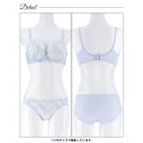 ペールパステルドロップ脇高ブラジャー&フルバックショーツ | Dazzy | 詳細画像13