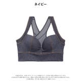 【ノンワイヤー】カジュアルデニム風ハーフトップ単品 | Dazzy | 詳細画像7 