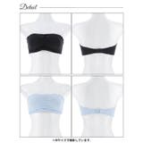 クールギャザーチューブブラジャー単品 | Dazzy | 詳細画像11