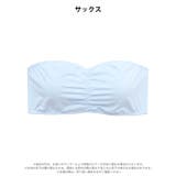 クールギャザーチューブブラジャー単品 | Dazzy | 詳細画像9