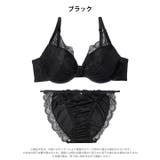 【三上悠亜着用】レディリボンレースブラジャー&フルバックショーツ | Dazzy | 詳細画像10