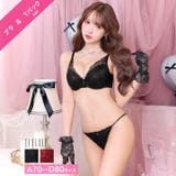 【三上悠亜着用】レディリボンレースブラジャー&Tバックショーツ | Dazzy | 詳細画像1