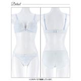 グレイスアイビーブルームブラジャー&フルバックショーツ | Dazzy | 詳細画像11 
