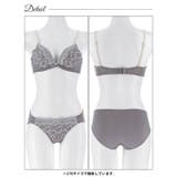グレイスアイビーブルームブラジャー&フルバックショーツ | Dazzy | 詳細画像12 