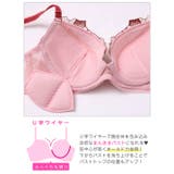 ミスティブルームチュールブラジャー&フルバックショーツ | Dazzy | 詳細画像12 