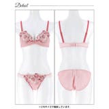 ミスティブルームチュールブラジャー&フルバックショーツ | Dazzy | 詳細画像14 