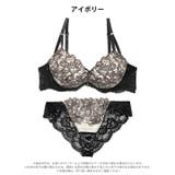 【三上悠亜着用】シャイニーブルームレースブラジャー&バック透けハーフバックショー… | Dazzy | 詳細画像11 