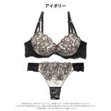 【三上悠亜着用】シャイニーブルームレースブラジャー&バック透けTバックショーツ | Dazzy | 詳細画像11 
