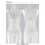 【ノンワイヤー】ミルキーブルーミングフラワーブラジャー＆フルバックショーツ | Dazzy | 詳細画像13 