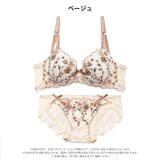 ナチュラルフルールスカラップ脇高ブラジャー&フルバックショーツ | Dazzy | 詳細画像9 