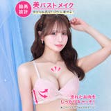パステルトロピカルフルール脇高ブラジャー&フルバックショーツ | Dazzy | 詳細画像2