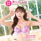 ロマンティックブライトフラワー脇高ブラジャー&フルバックショーツ | Dazzy | 詳細画像2