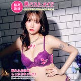 【3点セット】【GHIサイズ】ディープフローラルレース脇高ブラジャー&サイド紐フ… | Dazzy | 詳細画像2 