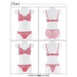 【3点セット】カシュクールフラワーレーシィブラジャー&バック透けフルバック&Tバ… | Dazzy | 詳細画像14