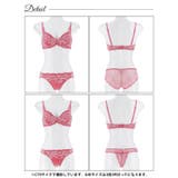 【3点セット】【GHIサイズ】カシュクールフラワーレーシィブラジャー&バック透け… | Dazzy | 詳細画像14 