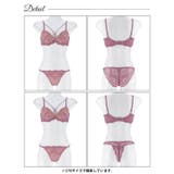 【3点セット】ヌーディファンシーコード脇高ブラジャー&バック透けフルバック&Tバ… | Dazzy | 詳細画像16 
