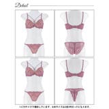 【3点セット】【GHIサイズ】ヌーディファンシーコード脇高ブラジャー&バック透け… | Dazzy | 詳細画像16