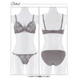 ミスティックフルールブラジャー&フルバックショーツ | Dazzy | 詳細画像14